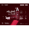 CAPIXY HAIR FERTILIZER INTENSE TONIC SPRAY WITH RCP COMPLEX REDENSYL FOR ALL HAIR TYPES 125 ML